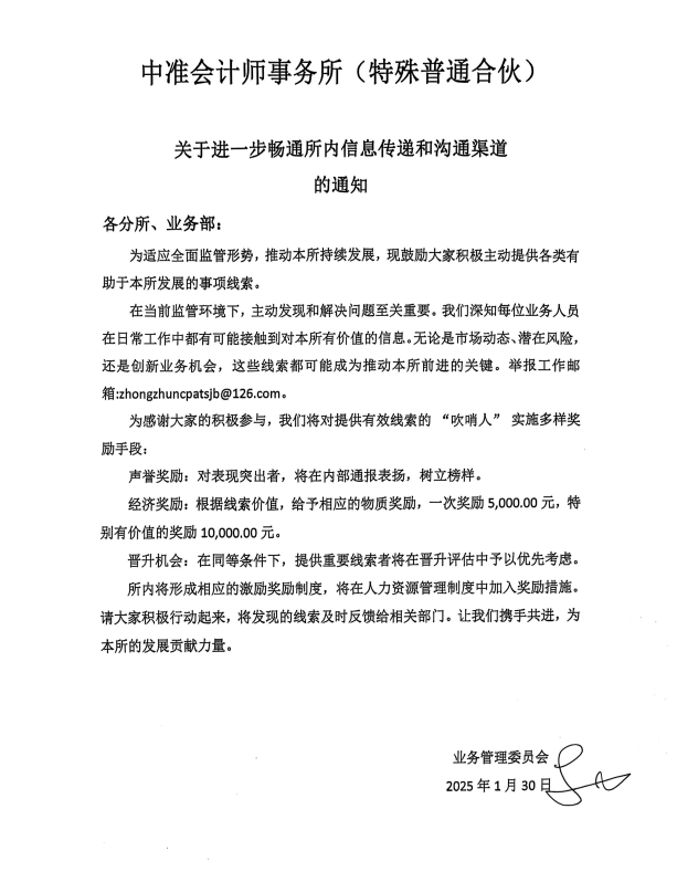 上傳.png