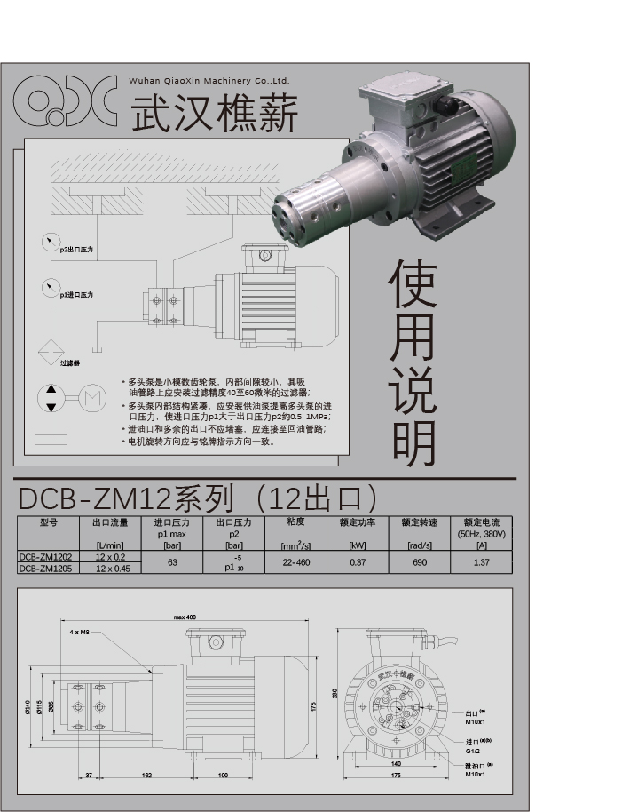 ZM系列.jpg